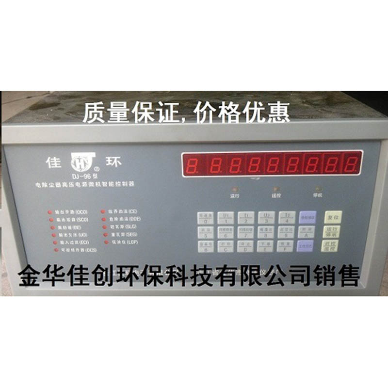 纳溪DJ-96型电除尘高压控制器
